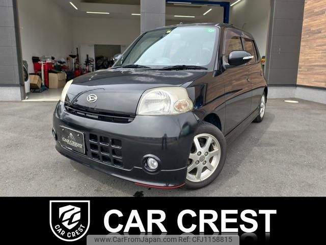 daihatsu esse 2010 quick_quick_DBA-L235S_L235S-2028975 image 1