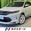 toyota harrier 2017 CFJ1754190 image 1