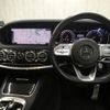 mercedes-benz s-class 2020 CFJ1765548 image 10