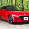 honda s660 2016 -HONDA--S660 DBA-JW5--JW5-1014844---HONDA--S660 DBA-JW5--JW5-1014844- image 15