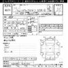 toyota hilux-surf 1999 -TOYOTA--Hilux Surf VZN185W-9030521---TOYOTA--Hilux Surf VZN185W-9030521- image 3