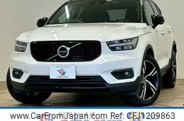 volvo xc40 2019 -VOLVO--Volvo XC40 DBA-XB420XC--YV1XZACMCL2233827---VOLVO--Volvo XC40 DBA-XB420XC--YV1XZACMCL2233827-