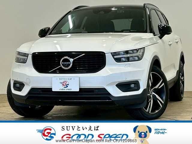 volvo xc40 2019 -VOLVO--Volvo XC40 DBA-XB420XC--YV1XZACMCL2233827---VOLVO--Volvo XC40 DBA-XB420XC--YV1XZACMCL2233827- image 1