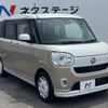 daihatsu move-canbus 2020 CFJ1429245 image 17