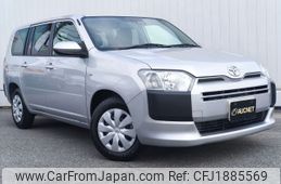 toyota probox-van 2023 CFJ1885569