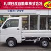 daihatsu hijet-truck 2023 -DAIHATSU--Hijet Truck 3BD-S510P--S510P-0545894---DAIHATSU--Hijet Truck 3BD-S510P--S510P-0545894- image 20