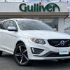 volvo xc60 2015 CFJ1860279 image 1