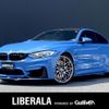 bmw m4 2016 -BMW--BMW M4 CBA-3C30--WBS3R92010K345720---BMW--BMW M4 CBA-3C30--WBS3R92010K345720- image 1