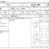 toyota tank 2019 CFJ1601871 image 3