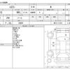 suzuki hustler 2016 -SUZUKI 【練馬 580ｿ3607】--Hustler DBA-MR31S--MR31S-113010---SUZUKI 【練馬 580ｿ3607】--Hustler DBA-MR31S--MR31S-113010- image 3