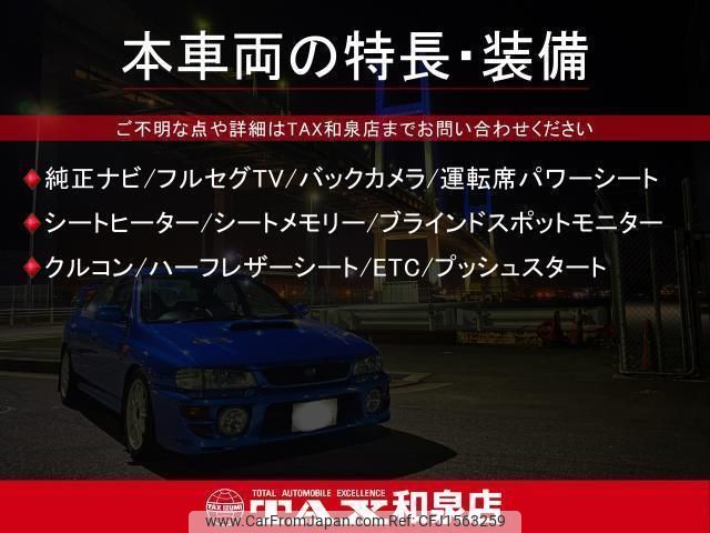 mercedes-benz cla-class 2016 CFJ1563259 image 2
