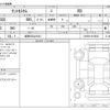 daihatsu tanto 2025 CFJ1718922 image 3