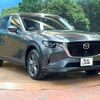 mazda mazda-others 2023 CFJ1753038 image 16