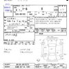 daihatsu thor 2022 -DAIHATSU 【札幌 507ﾚ1260】--Thor M910S--0019374---DAIHATSU 【札幌 507ﾚ1260】--Thor M910S--0019374- image 3