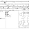 subaru brz 2019 -SUBARU--BRZ 4BA-ZC6--ZC6-040352---SUBARU--BRZ 4BA-ZC6--ZC6-040352- image 3