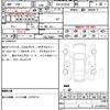 toyota rav4 2019 quick_quick_6AA-AXAH54_AXAH54-4012518 image 9