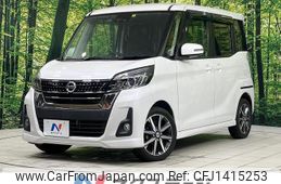 nissan dayz-roox 2017 quick_quick_B21A_B21A-0354508
