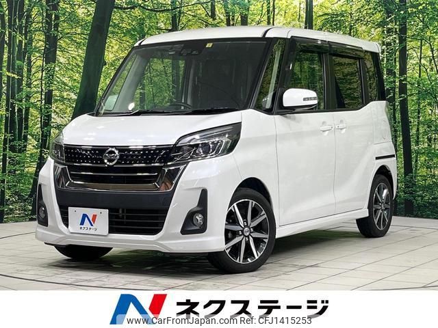 nissan dayz-roox 2017 quick_quick_B21A_B21A-0354508 image 1