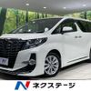 toyota alphard 2015 quick_quick_AGH35W_AGH35-0008370 image 1