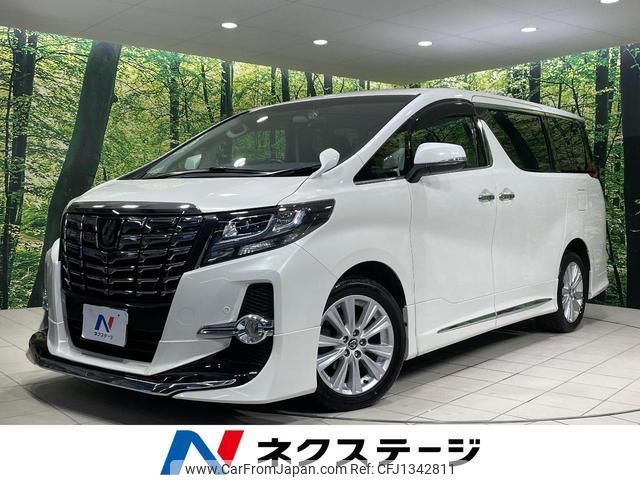 toyota alphard 2015 quick_quick_AGH35W_AGH35-0008370 image 1