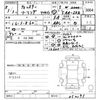 subaru forester 2021 -SUBARU--Forester SKE-052191---SUBARU--Forester SKE-052191- image 3