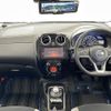 nissan note 2019 -NISSAN--Note DAA-HE12--HE12-267548---NISSAN--Note DAA-HE12--HE12-267548- image 17