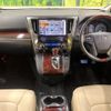 toyota alphard 2016 -TOYOTA--Alphard DBA-AGH30W--AGH30-0084209---TOYOTA--Alphard DBA-AGH30W--AGH30-0084209- image 2