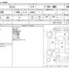 toyota isis 2016 -TOYOTA--Isis DBA-ZGM15W--ZGM15-0019358---TOYOTA--Isis DBA-ZGM15W--ZGM15-0019358- image 3