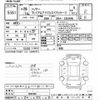 toyota harrier 2016 CFJ1642786 image 3