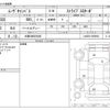 daihatsu move-canbus 2023 CFJ1752351 image 3