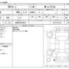 mitsubishi ek-wagon 2016 -MITSUBISHI 【岐阜 582ﾒ6076】--ek Wagon DBA-B11W--B11W-0214102---MITSUBISHI 【岐阜 582ﾒ6076】--ek Wagon DBA-B11W--B11W-0214102- image 3