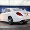 mercedes-benz s-class 2015 -MERCEDES-BENZ--Benz S Class DAA-222057--WDD2220572A217941---MERCEDES-BENZ--Benz S Class DAA-222057--WDD2220572A217941- image 19