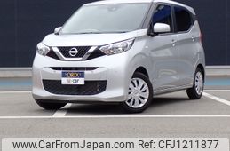 nissan dayz 2020 -NISSAN--DAYZ 5BA-B43W--B43W-0035253---NISSAN--DAYZ 5BA-B43W--B43W-0035253-