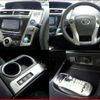 toyota prius-α 2015 quick_quick_DAA-ZVW40W_ZVW40-3114429 image 8