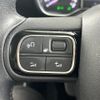 citroen c3 2020 -CITROEN--Citroen C3 3BA-A8HN05--VF72RHNPXL4151455---CITROEN--Citroen C3 3BA-A8HN05--VF72RHNPXL4151455- image 14