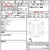 toyota alphard 2021 quick_quick_3BA-GGH35W_GGH35-0012683 image 21