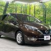 nissan note 2016 CFJ1607254 image 17