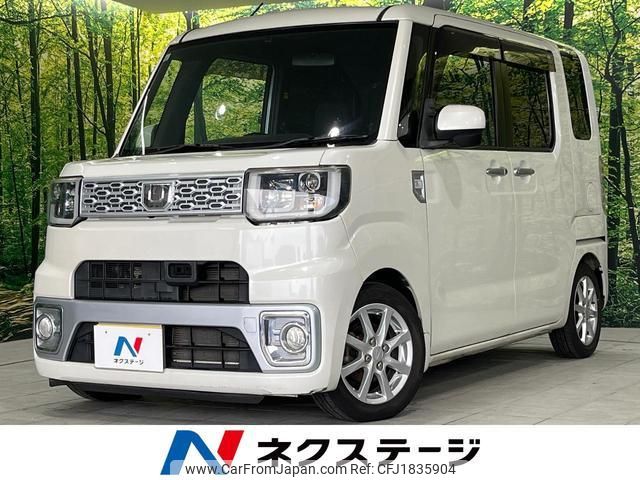 daihatsu wake 2015 CFJ1835904 image 1