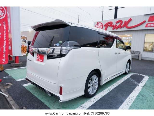 toyota vellfire 2015 -TOYOTA--Vellfire AGH30W--AGH30-0041952---TOYOTA--Vellfire AGH30W--AGH30-0041952- image 2