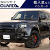 rover defender 2023 -ROVER 【岡山 344ﾗ125】--Defender LE72WAB--P2184332---ROVER 【岡山 344ﾗ125】--Defender LE72WAB--P2184332- image 1