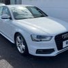 audi a4 2015 -AUDI--Audi A4 DBA-8KCDN--WAUZZZ8K7FA016669---AUDI--Audi A4 DBA-8KCDN--WAUZZZ8K7FA016669- image 18