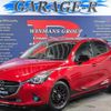 mazda demio 2015 quick_quick_DBA-DJ3FS_DJ3FS-112142 image 1