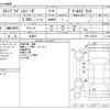 honda stepwagon 2013 -HONDA 【野田 500ｱ1234】--Stepwgn DBA-RK5--RK5-1343751---HONDA 【野田 500ｱ1234】--Stepwgn DBA-RK5--RK5-1343751- image 3