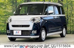 daihatsu move-canbus 2023 CFJ1515604