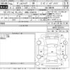 toyota vellfire 2013 -TOYOTA 【和歌山 300る3188】--Vellfire ANH20W-8291979---TOYOTA 【和歌山 300る3188】--Vellfire ANH20W-8291979- image 3
