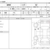 toyota 86 2022 CFJ1601610 image 3