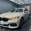 bmw 7-series 2017 quick_quick_7A30_WBA7A22050G855561 image 9