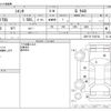 toyota sienta 2020 -TOYOTA--Sienta DBA-NSP170G--NSP170-7234738---TOYOTA--Sienta DBA-NSP170G--NSP170-7234738- image 3