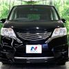 nissan serena 2011 quick_quick_FC26_FC26-006019 image 15