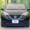 nissan note 2019 -NISSAN--Note DAA-HE12--HE12-280956---NISSAN--Note DAA-HE12--HE12-280956- image 15